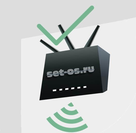установка роутера в квартире своими руками