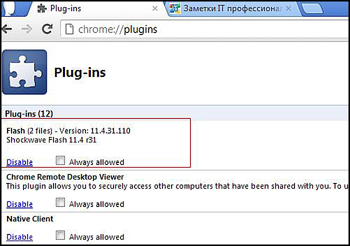 adobe flash player plugin for chrome free download