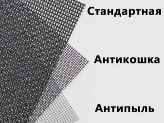 Москитные сетки: богатство вариантов для дома и разнообразие защитных функций