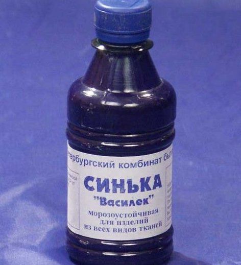 Синька