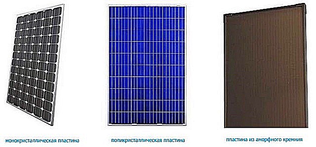 Три основных разновидности фотоэлектрических модулей