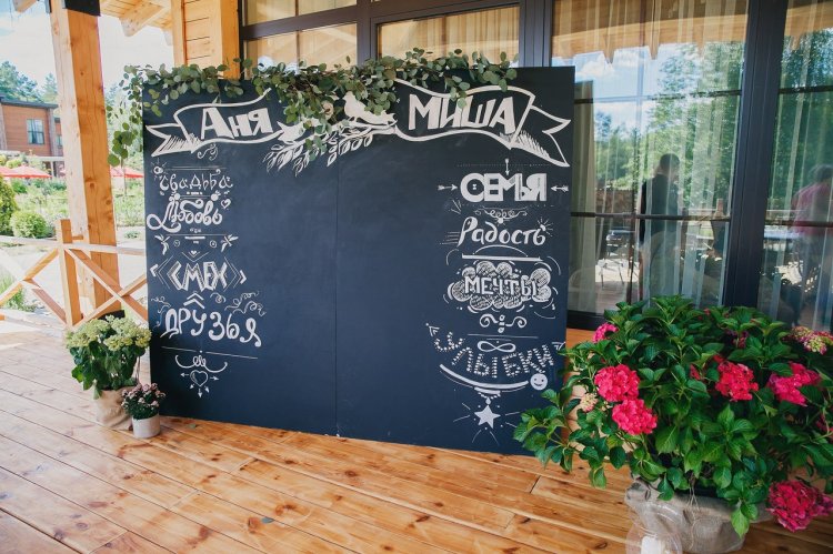 Грифельная доска для фотосессии