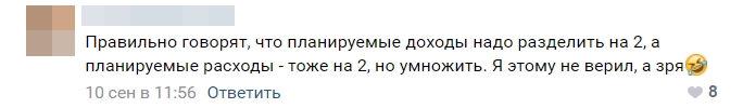 Очень приблизительная, но верная математика
