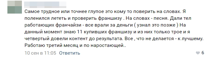 Доверяй, но проверяй