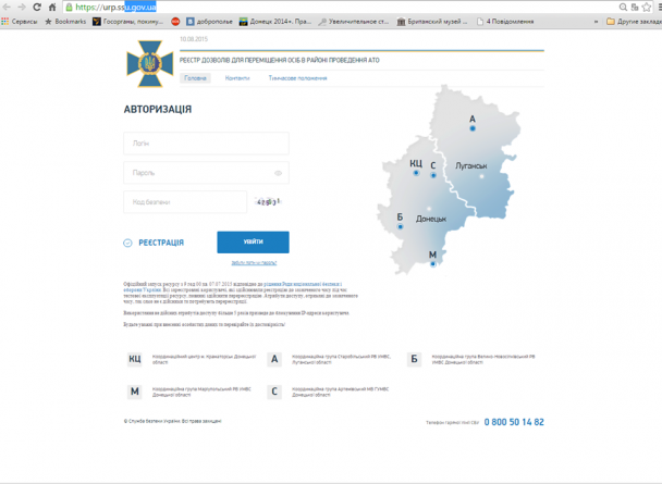 Авторизация на сайте Авторизация на сайте