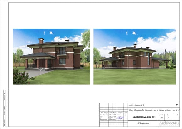3D визуализация главного фасада дома
