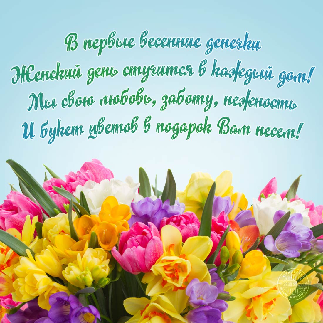 Фантастический букет в подарок любимым девушкам!