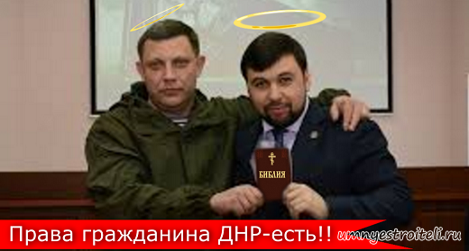 Законы котрый должен знать каждый днр
