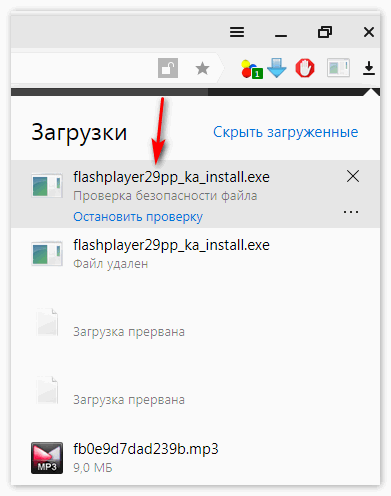 Установочный файл Adobe Flash Player