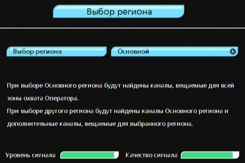 выбор региона
