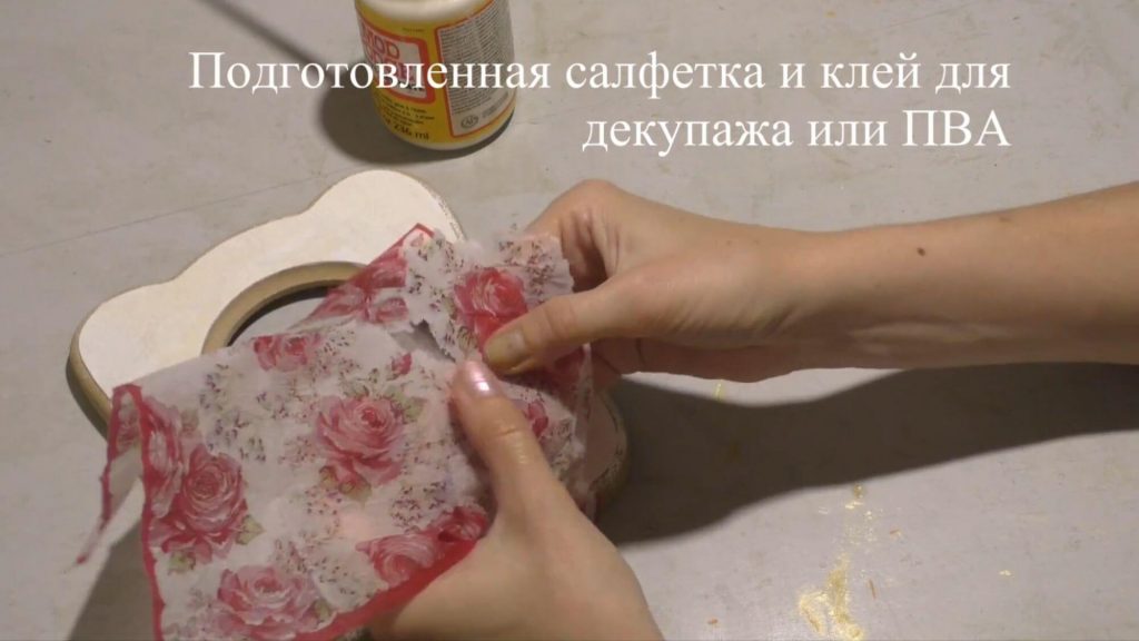 Декупаж фоторамки - 30 красивых идей и простые мастер-классы