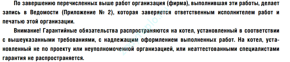 Вся правда про электродный котел.